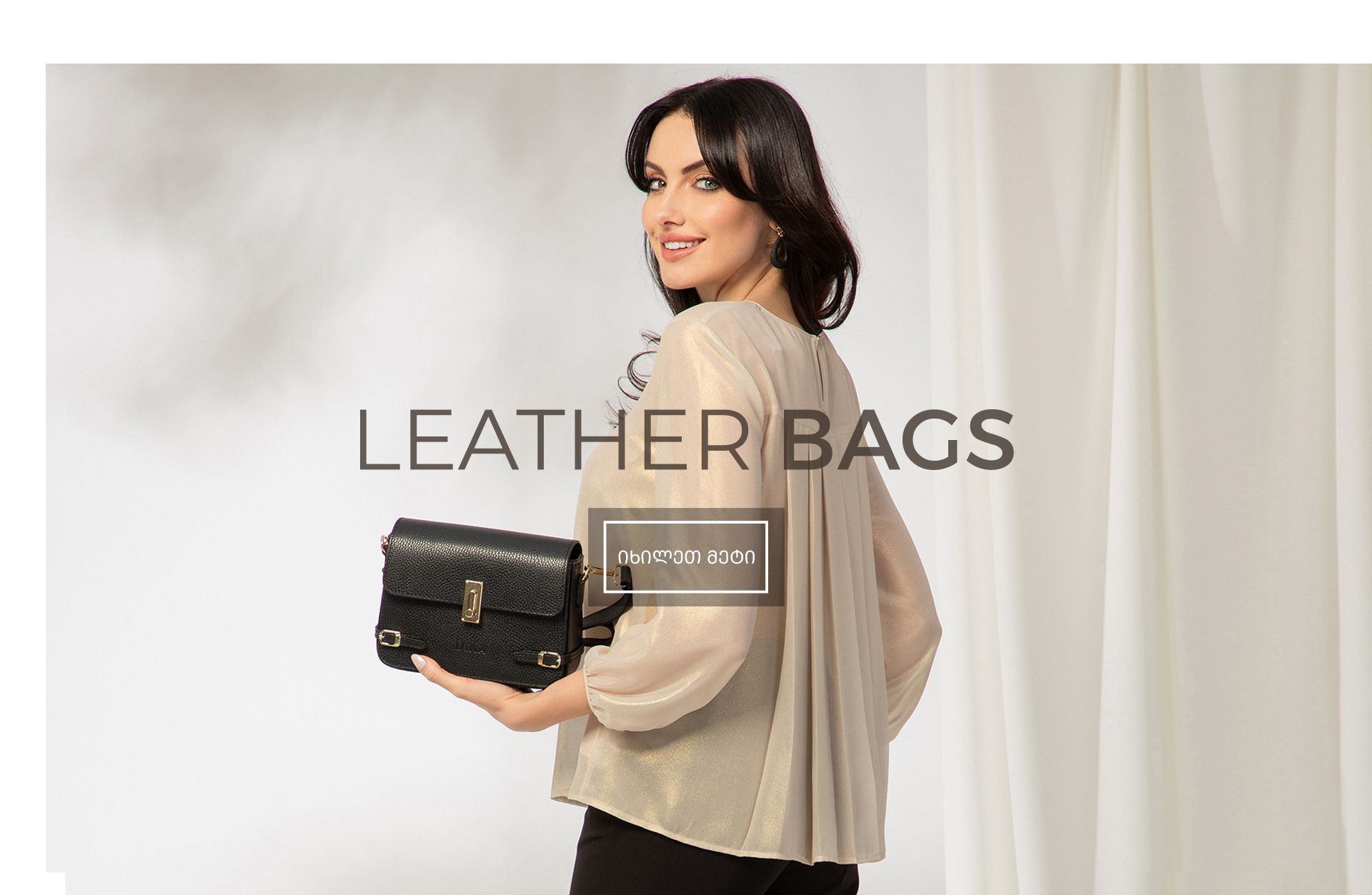 LEATHER BAGS